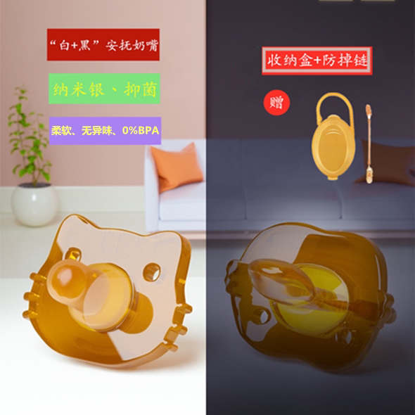 Nano Silver New Silicone Thumb Type Pacifier Pacifier Baby Ann Sleeping Flat Mouth 0-6-18 Month Newborn Round Head