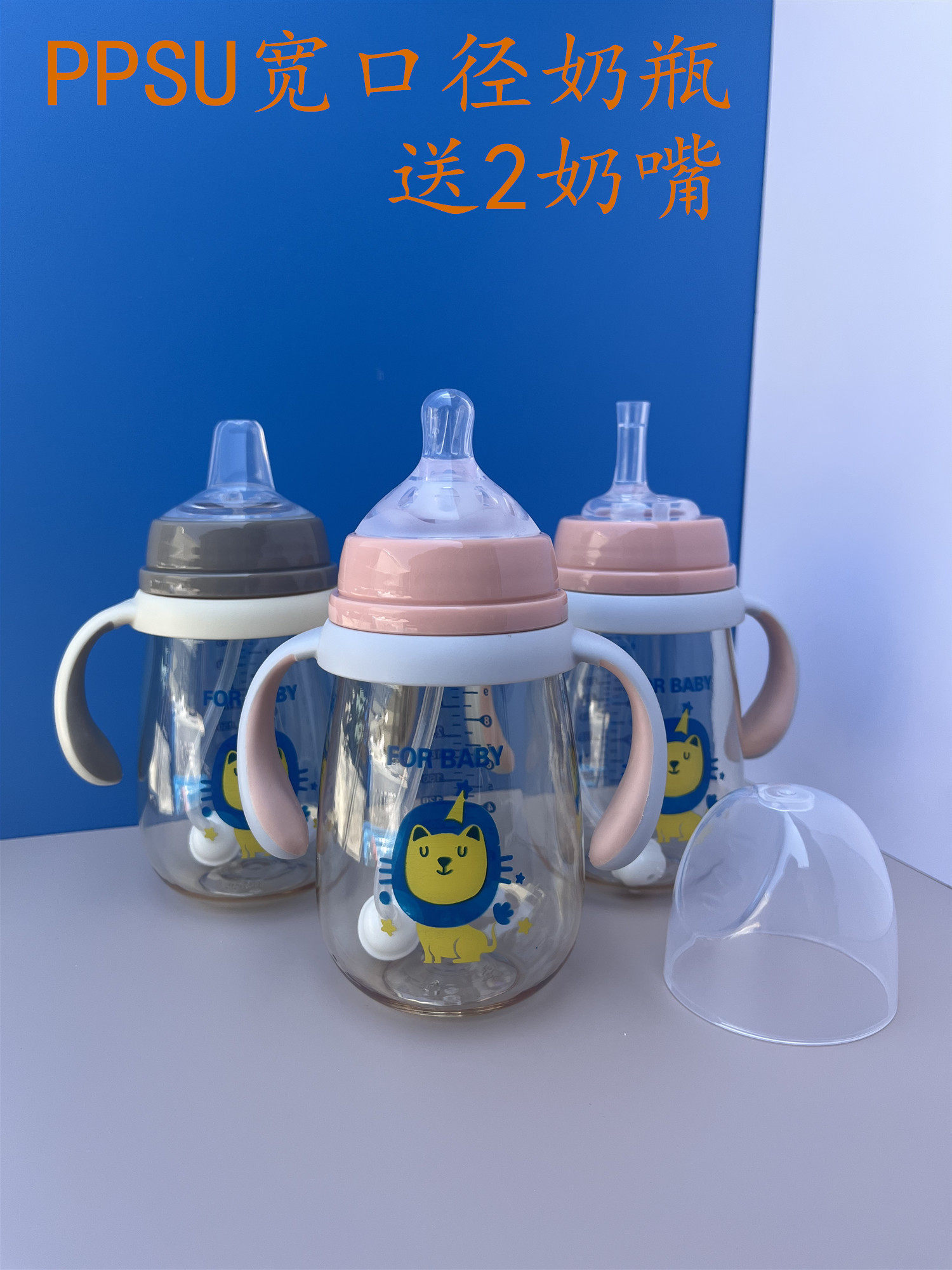 Wide-caliber PPSU straw pacifier bottle integrated water nozzle drop-resistant children's learning drinking cup flat head duck mouth drinking cup