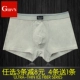 Đồ lót nam mùa đông thanh niên thể thao rộng rãi cotton boxer màu trắng tinh khiết gợi cảm kích thước lớn màu sáng quần bốn điểm