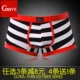 Phiên bản Hàn Quốc của đồ lót cotton nam boyshort quần trẻ trung cá tính học sinh trung học thoáng khí nhỏ màu đen thủy triều bốn góc