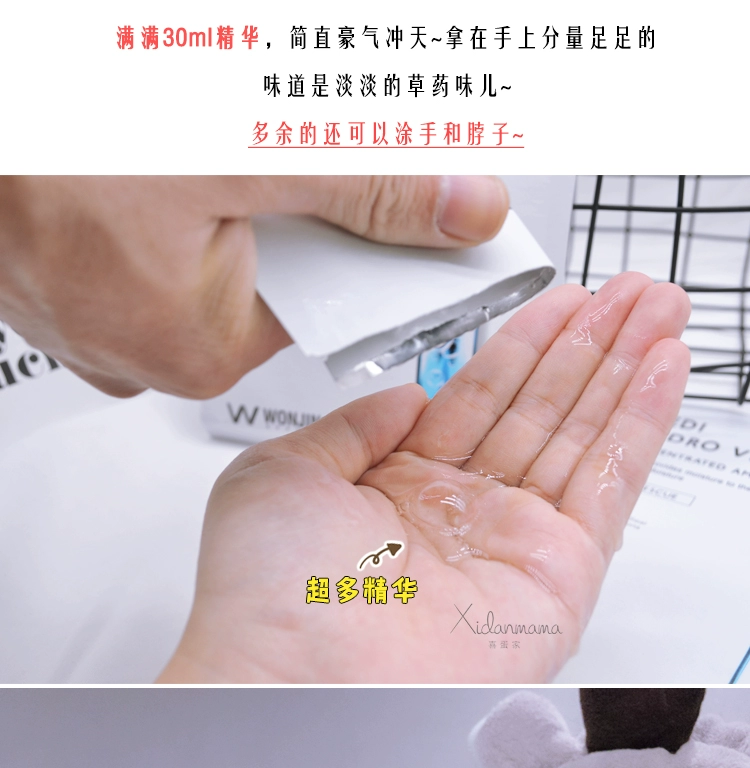 Hàn Quốc wonjin gốc mặt nạ hyaluronic axit ampoule hydrating sửa chữa Lin Yun 10 miếng mặt nạ lô hội