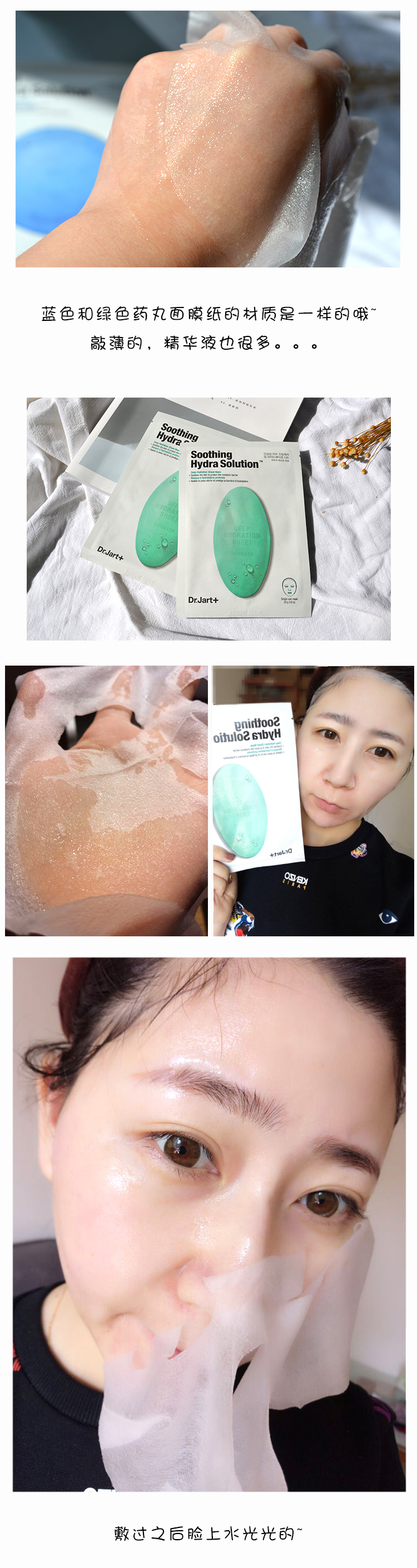 Hàn quốc Chính Hãng Tijia Ting Mặt Nạ Giữ Ẩm Màu Xanh Pill Cleansing Mask Mặt Nạ Giữ Ẩm Nhẹ Nhàng Màu Xanh Lá Cây viên uống collagen dhc