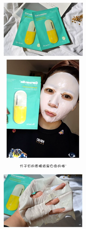 Hàn quốc Chính Hãng Tijia Ting Mặt Nạ Giữ Ẩm Màu Xanh Pill Cleansing Mask Mặt Nạ Giữ Ẩm Nhẹ Nhàng Màu Xanh Lá Cây