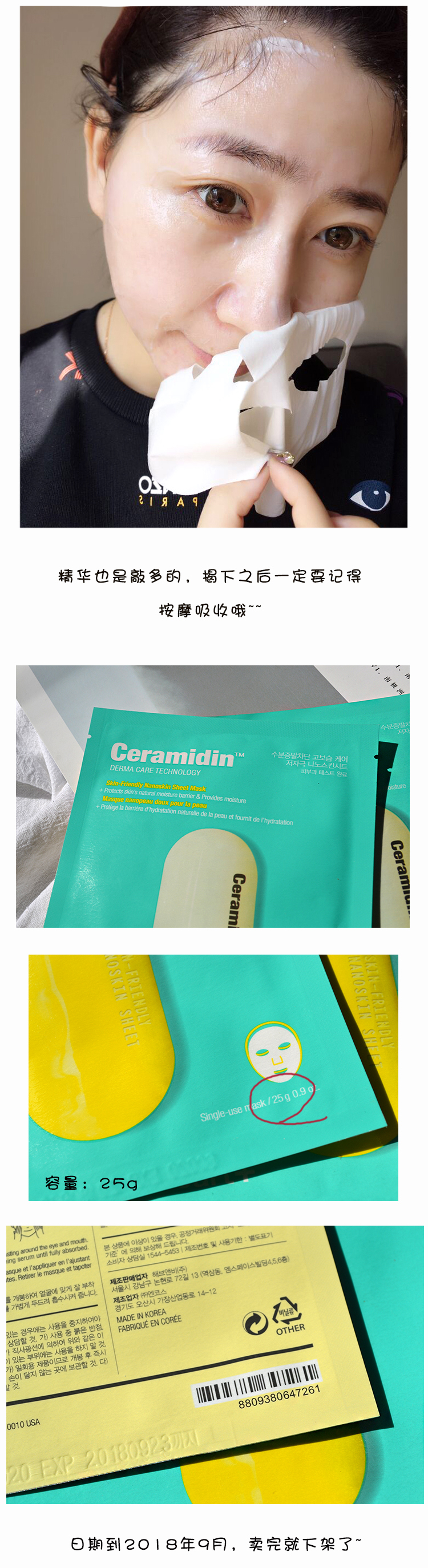 Hàn quốc Chính Hãng Tijia Ting Mặt Nạ Giữ Ẩm Màu Xanh Pill Cleansing Mask Mặt Nạ Giữ Ẩm Nhẹ Nhàng Màu Xanh Lá Cây viên uống collagen dhc