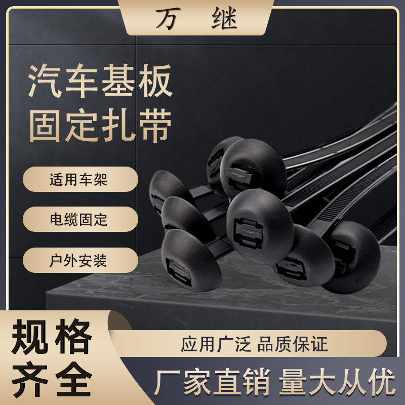 Nylon Cable Ties 8*280mm for Automotive Circuit Boards, Round Fixed Head, Black, Wire Harness Ties, Pack of 100