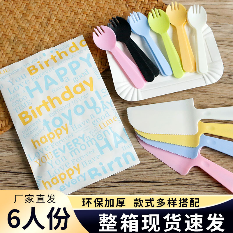 6-Person, 8-Person New Eco-Friendly Paper Bag Birthday Cake Tableware Paper Plate Set Plate and Fork Disposable Dinner Plates