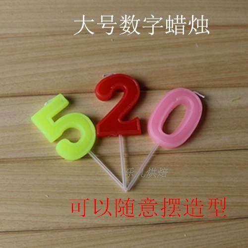 Bougie - Ref 2491086 Image 5