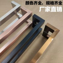 Double curved matte black square tube handle Glass door framed door Steel color stainless steel wire drawing eccentric floor spring door handle