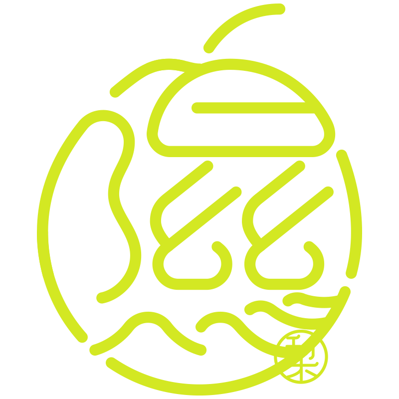 小张家果园