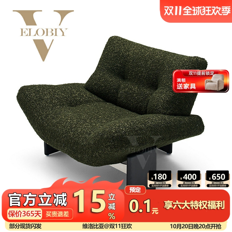 Emmi Single Chair Italian Light Luxury Designer Amy Leisure Chair Fabric Sofa High-End Living Room Single Sofa Emmi Single Chair Italian Light Luxury Designer Amy Leisure Chair Fabric Sofa High-End Living Room Single Sofa