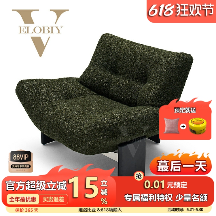 Emmi Single Chair Italian Light Luxury Designer Amy Leisure Chair Fabric Sofa High-End Living Room Single Sofa