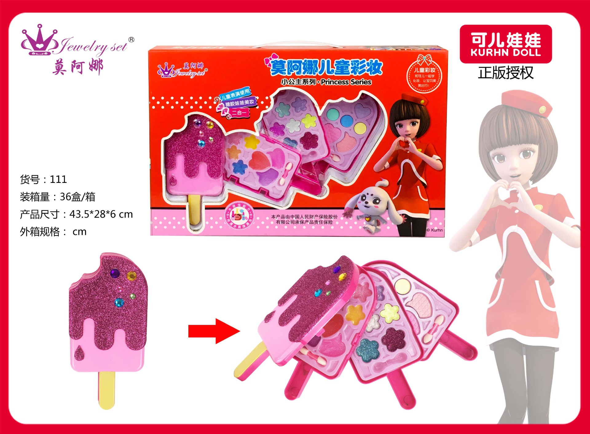 Bộ trang điểm Moana Oriental Children Girls Little Princess Dream Makeup House Toy Set trò chơi lắp ghép