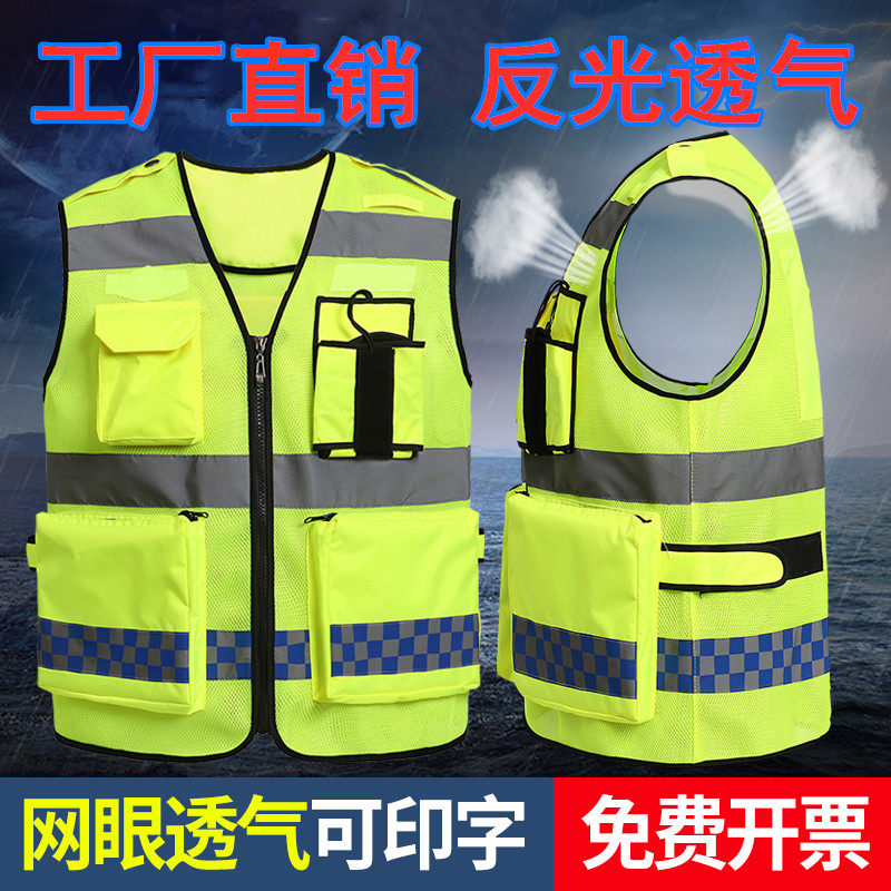 Reflective vest waistcoat traffic safety duty serve mesh breathable double layer fluorescent multifunctional road sanitation construction