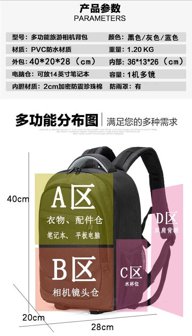 Túi chụp ảnh vai Canon Nikon chuyên nghiệp Máy ảnh DSLR túi đa chức năng lớn đi du lịch ngoài trời nam và nữ ba lô - Phụ kiện máy ảnh kỹ thuật số túi máy ảnh benro