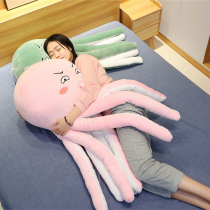Soft down cotton for freaking octopus Octopus Long Holding Pillow Girls Bed Boyfriend Leaning On Pillow Home Sofa Bedroom Decorations