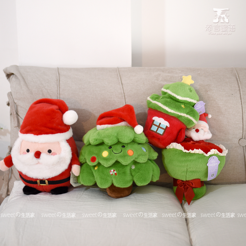 Cute Santa Claus Plush Toy Christmas Tree Doll Christmas Decoration Doll Home Decoration Gift