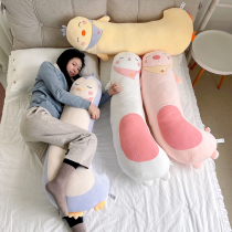 Cartoon boyfriend candy slender column can be removed and washed sleeping clip leg pillow pillow pillow cushion pillow woman