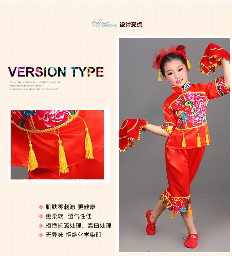 Trẻ em mới Giáng sinh Trang phục ngày đầu năm Cô gái lễ hội khiêu vũ quốc gia Quần áo biểu diễn múa Yangko Quần áo múa trẻ em trang phục biểu diễn trẻ em