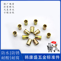  Color zinc plated small countersunk head Flat head small head half hexagonal rivet nut rivet cap M3M4M5M6M8M10M12
