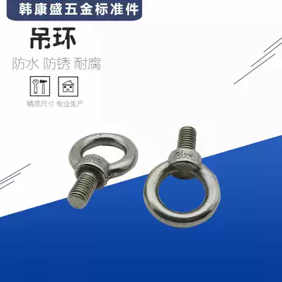 201304 ring screw hanging wire DIN580 ring screw eye bolt fastener