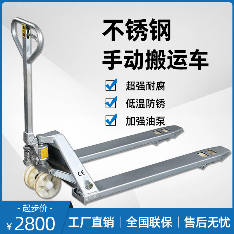 Stainless steel galvanized tray manual hydraulic lift lift table manual hydraulic height lift table