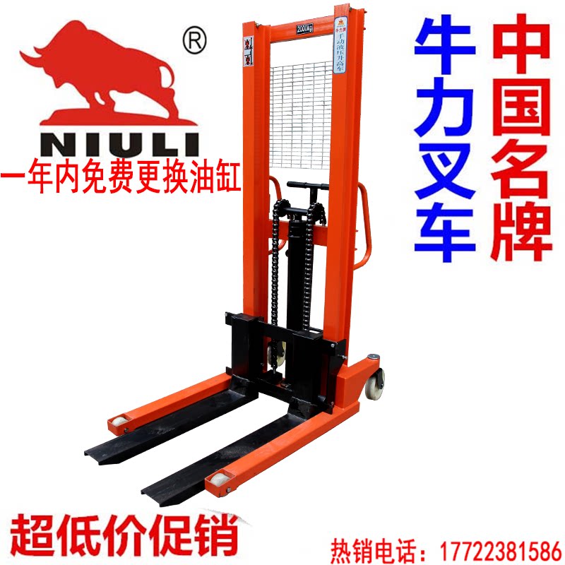 Manual Hydraulic Truck Stacker Truck Lift Truck Lifting Forklift Truck 3 Tons 2 Tons Handling Loading and Unloading Forklift Stacking Forklift Ground Cattle