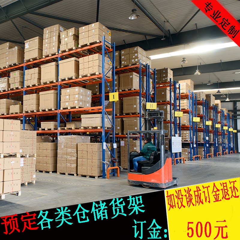 Shelf light and medium-duty warehouse storage shelf rack display rack double-layer office company-style shelf rack