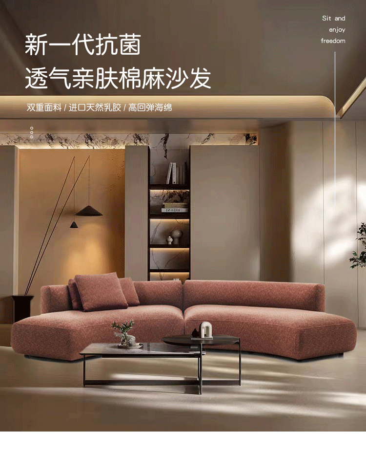 意式极简轻奢异形弧形沙发客厅大户型接待样板房设计师美容院网红-阿里巴巴