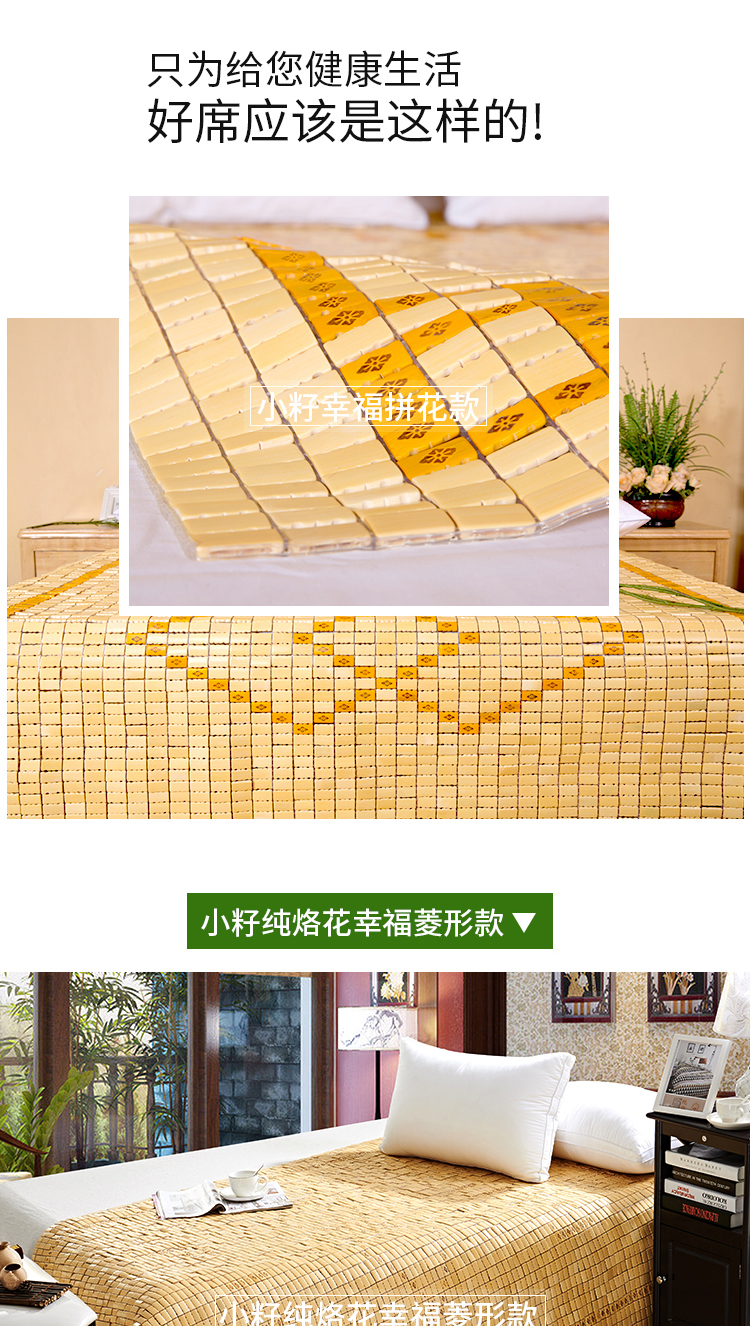 Mahjong mat 1.8 m carbonized mahjong mat 1.5 m mùa hè tre mat duy nhất đôi 1.2 sinh viên ký túc xá