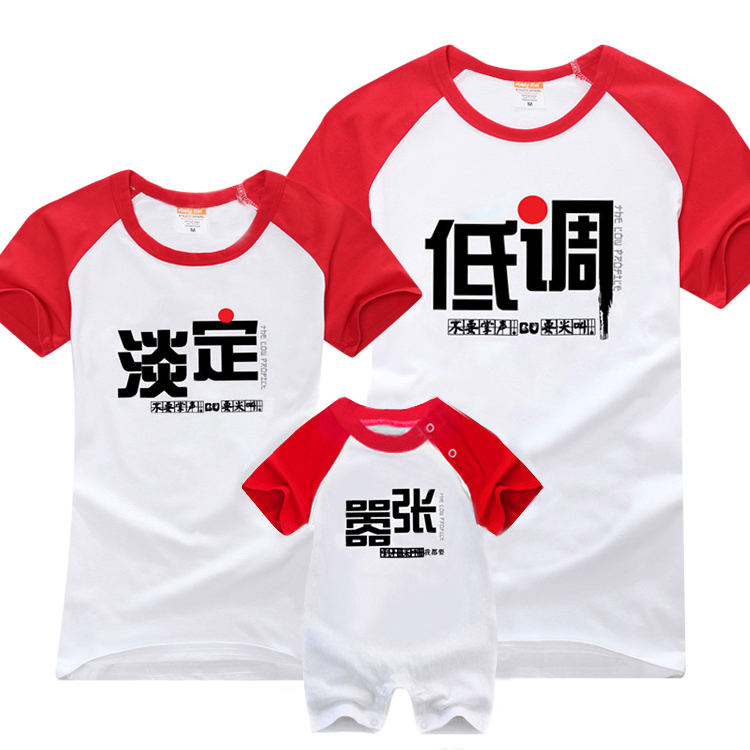 Thiết bị bố mẹ-con cộng với phân bón XL cotton mùa hè ba áo 2018 mới raglan đỏ và trắng kẹo mút gia đình áo gia đình