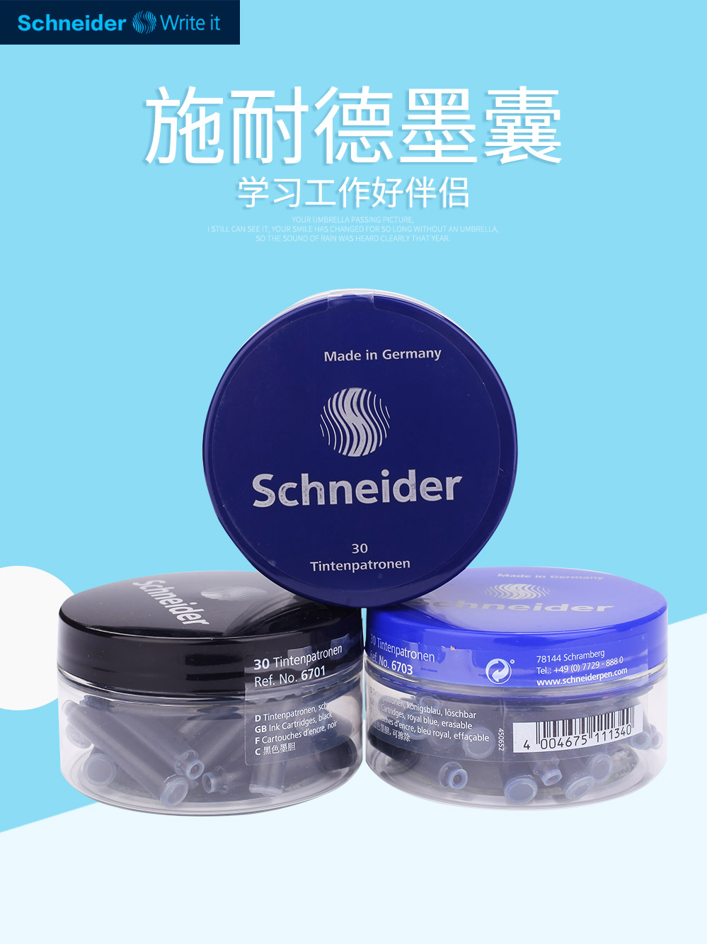 German Schneider Schneider pen 30 Bottled Large Capacity Non-Carbon Disposable Complementary Liquid Portable