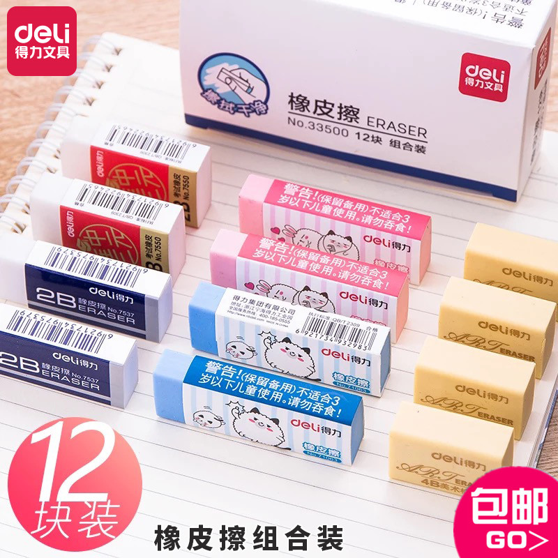 33500 elementary school rubber eraser creativity cute children rubber wipe wipe clean 2B rubber 4B