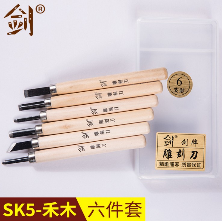 Knife engraving knife wood engraving suit rubber stamp Nuclear carving wood carving handcarved knife version drawing paper cutting paper seal engraving woodworking tool