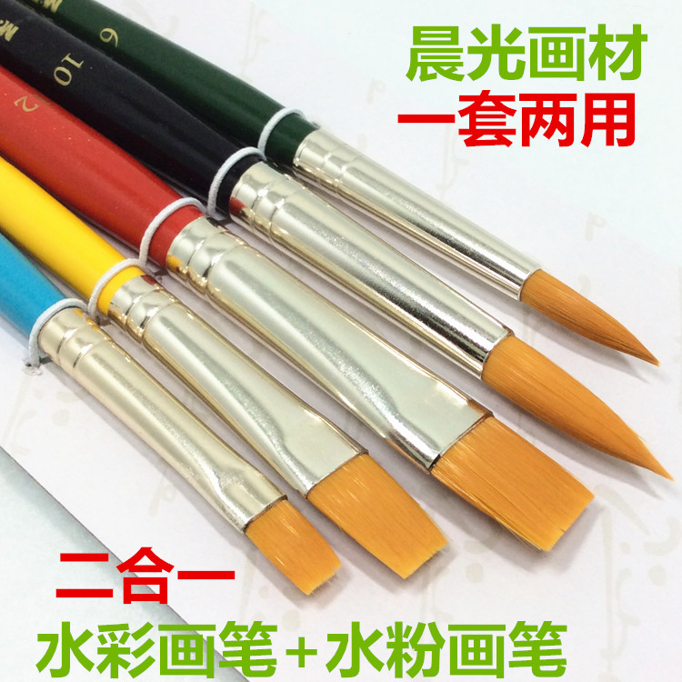 Chenguang painting material nylon wolf wool student gouache watercolor oil brush art supplies