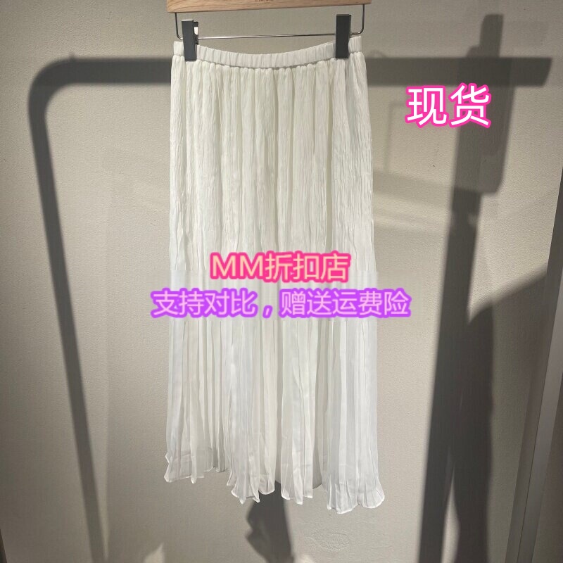 In-Stock Fast Delivery, Same Style as Mall, 2026 Summer Simple White Women's Skirt F2B6Qz147C-689 In-Stock Fast Delivery, Same Style as Mall, 2026 Summer Simple White Women's Skirt F2B6Qz147C-689