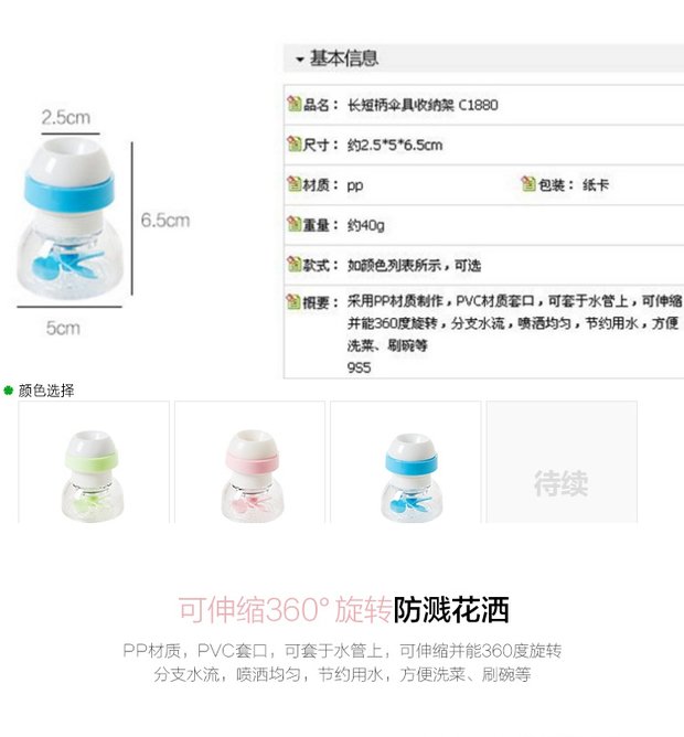 đèn nháy led pháo hoa Đồ dùng nhà bếp sáng tạo, cửa hàng bách hóa nhỏ, nhu yếu phẩm thiết thực hàng ngày, phòng tắm gia đình, những vật nhỏ - Thiết bị sân khấu bóng nháy