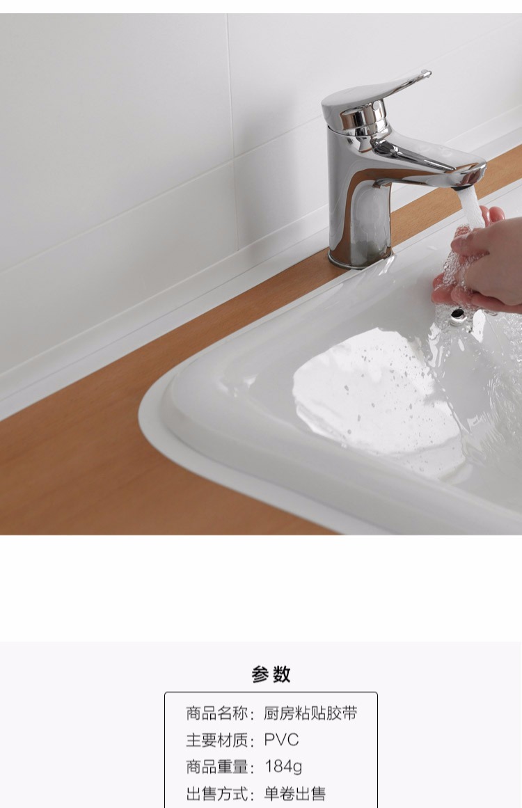 đèn led 7 màu nháy theo nhạc Nhà bếp sáng tạo cung cấp phòng tắm công cụ chống thấm phòng tắm phòng tắm chống bẩn nhân tạo cửa hàng bách hóa hộ gia đình Daquan - Thiết bị sân khấu giá đèn nháy led