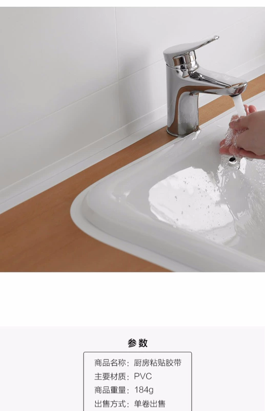 Nhà bếp sáng tạo cung cấp phòng tắm công cụ chống thấm phòng tắm phòng tắm chống bẩn nhân tạo cửa hàng bách hóa hộ gia đình Daquan - Thiết bị sân khấu