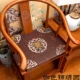 Trung Quốc cổ điển gỗ gụ sofa đệm gỗ rắn đồ nội thất sofa máy giặt ghế Taishi ghế đệm phòng trà ghế đệm nệm ngồi ghế gỗ