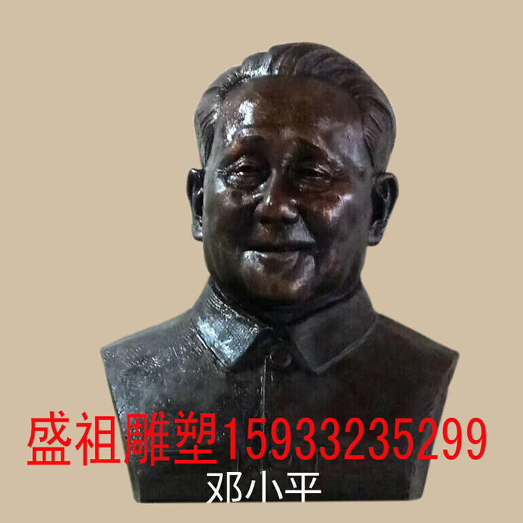 Spot resin glass steel Deng Xiaoping Zhou Enlai Chairman Mao Liu Shaoqi Zhu De bust bust standing statue sculpture