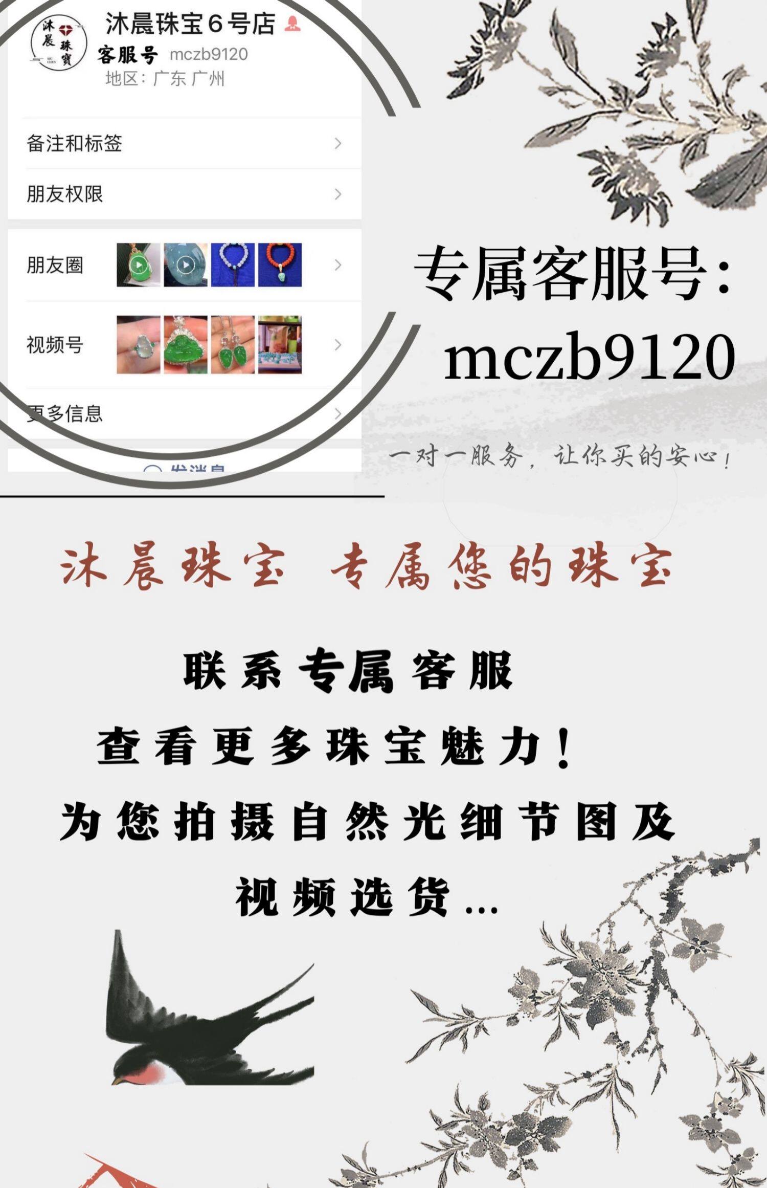 DIY аксессуары 湖北原矿高瓷蓝绿果冻料宇航员太空人吊坠提溜三无绿松石配饰配珠