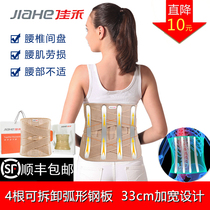 Jiahe belt lumbar disc lumbar muscle strain traction belt for warm self-heating lumbar support lumbar pain fixing belt