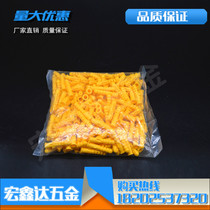 Small yellow croaker plastic expansion pipe small yellow croaker anchor plug expansion pipe plastic expansion pipe plastic expansion plug m6m8