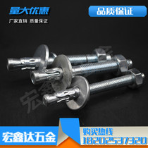 Strong car repair gecko heavy pull explosion heavy pull explosion high strength elevator rock climbing cave special expansion bolt