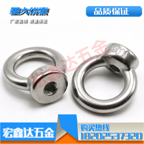 National standard lifting ring nut rigging wire lifting lifting ring hanging mother galvanized M8--M20