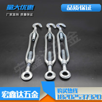National standard open body flower orchid screw rope tensioner forged flower blue screw retractor CO-shaped flower basket screw