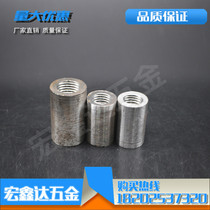 Steel bar sleeve steel bar straight thread connecting sleeve 14mm -40mm steel bar connecting sleeve
