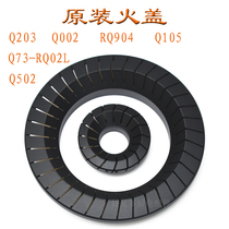 Acoustic gas stove accessories Q502 Q002 RQ904 Q203 Q203 burner fire cover Firearm Burner Original