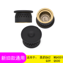 Applicable GAS OVEN ACCESSORIES Q39 Q39 Q62A MQ4501 Q500 Q500 INNER RING SMALL FIRE COVER FULL COPPER STOVE HEART FIRE CAP