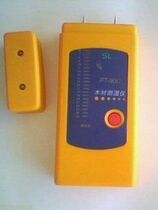 Shanghai new straw PT90C wood moisture meter PT-90C wood moisture content tester humidity meter